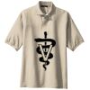 Tall Silk Touch Polo Thumbnail