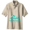 Tall Silk Touch Polo Thumbnail
