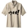 Tall Silk Touch Polo Thumbnail